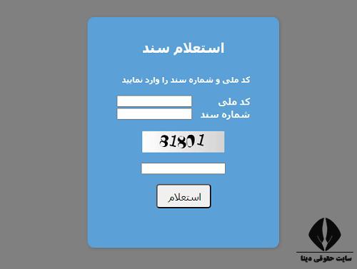 اولویت ثبت نام حج عمره مفرده 1403